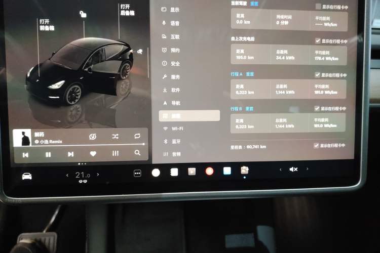 Used Tesla Model Y 2022 Rear-Wheel-Drive Version
