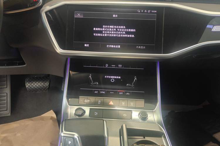 Used Audi A7L 2024 45TFSI S-line Dream-Building Edition Flow Crystal Package