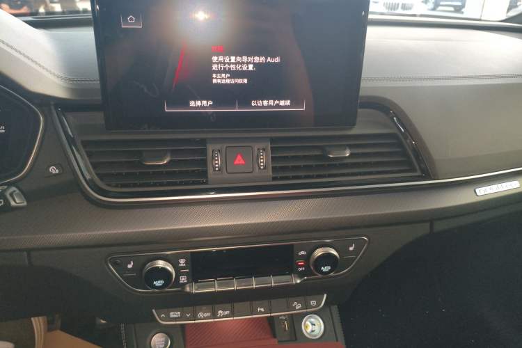 Used Audi Q5L 2023 40T Luxury Dynamic Model
