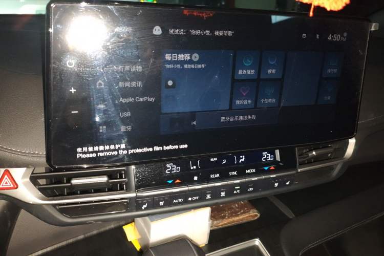 Used Toyota SIENNA 2023 2.5L Hybrid Deluxe Edition Audio And AC Panel