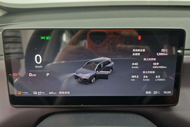 Used Leapmotor C10 2026 210 LiDAR Version