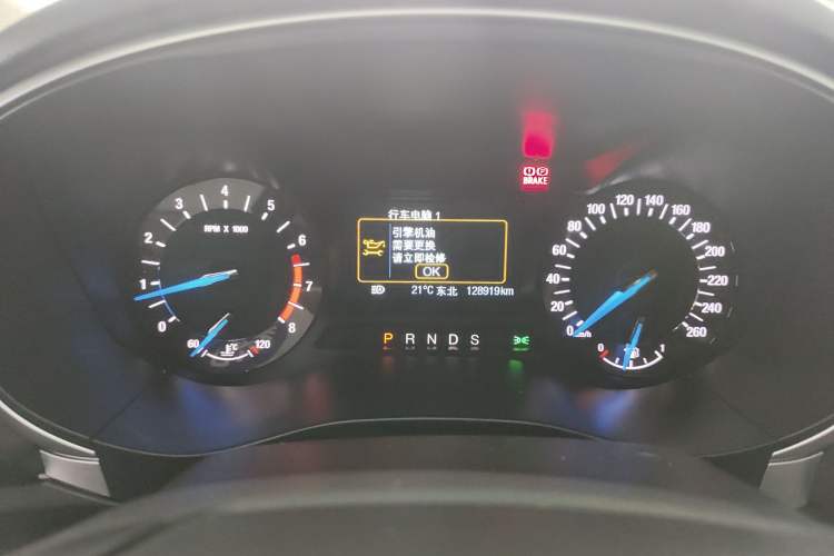 Used Ford Mondeo 2013 1.5L GTDi180 Fashion Edition