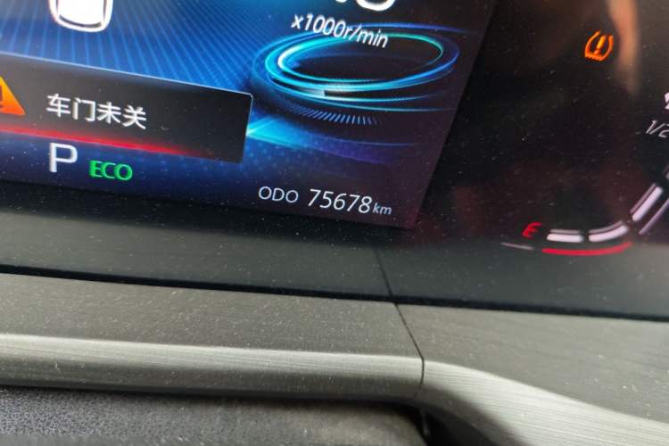 Used CHANGAN CS75 PLUS 2021 1.5T Automatic Luxury Version
