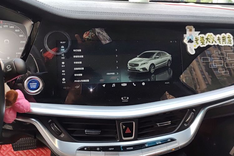 Used Geely Auto Emgrand GT New Energy 2018 1.5T PHEV Yaoxiang Edition Audio And AC Panel