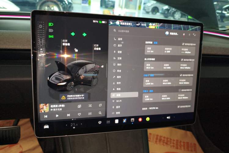 Used Tesla Model 3 2023 Rear-Wheel-Drive Version