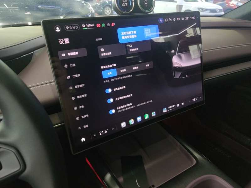 Used Xiaomi Auto SU7 2024 Rear-Drive Long-Range Intelligent Driving Version — 13