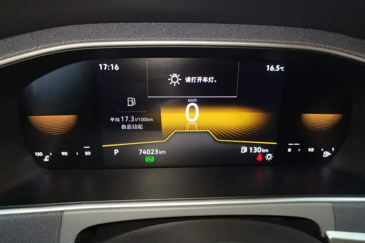 Used Volkswagen Lavida 2023 1.5L Automatic De Yi Edition Instrument Cluster