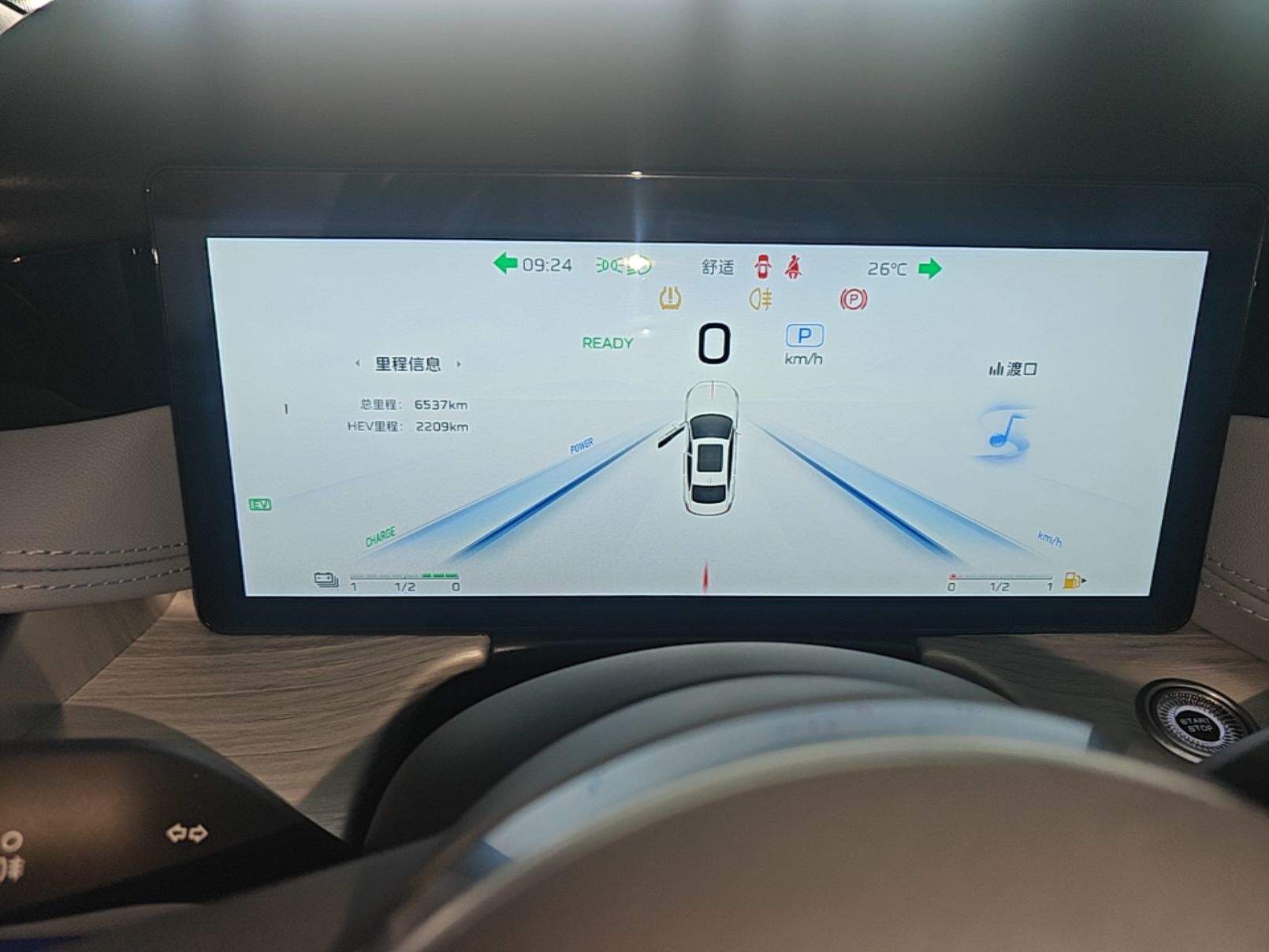 Hongqi H5 PHEV 2025 170 Super Hybrid Version — снимка 14