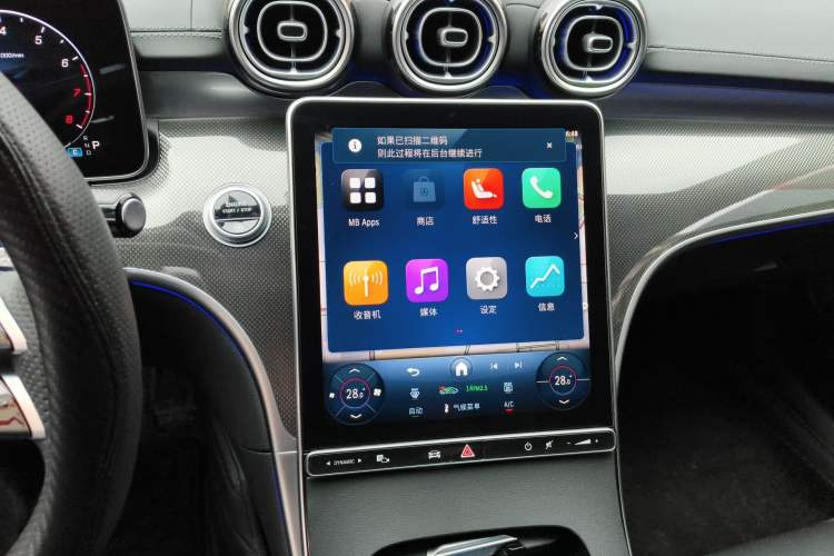 Used Mercedes-Benz C-Class 2025 Facelift C 260 L Sport Edition Audio And AC Panel