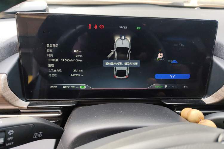 Used XPeng P5 2021 550P
