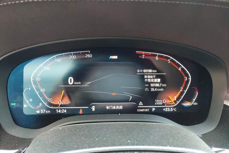 Used BMW 5 Series 2022 Second Facelift 530Li Leading Edition M Sport Package Instrument Cluster