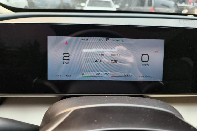 Used BYD Qin L 2024 DM-i 120KM Leading Model
