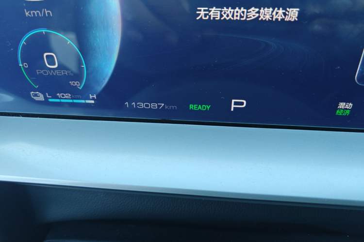 Used Haval H6 New Energy 2023 DHT-PHEV 110KM Enjoyment Edition