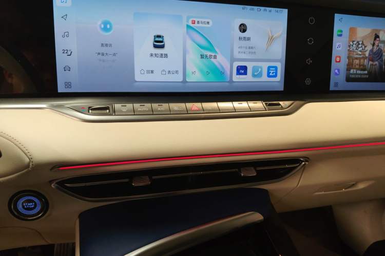 Used VOYAH FREE 2021 Four-Wheel Drive Standard Range-Extended Exclusive Luxury Package Audio And AC Panel