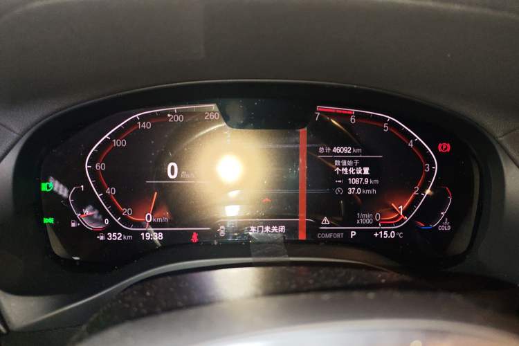 Used BMW X4 2020 xDrive25i M Sport Package