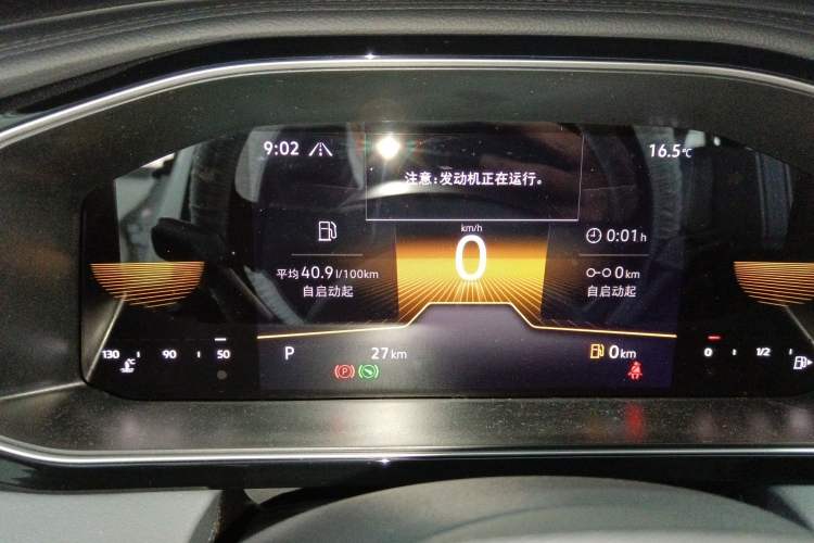 Used Volkswagen Sagitar 2025 Facelift 200TSI DSG Flyover Edition Instrument Cluster