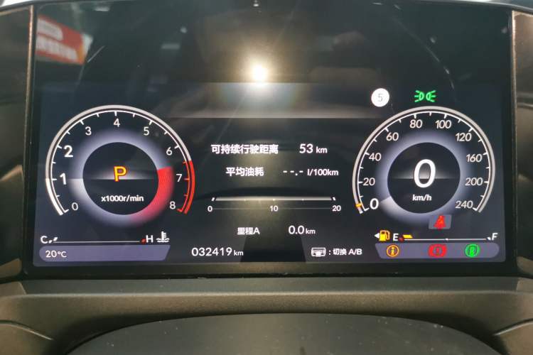 Used Honda Accord 2023 260TURBO Smart Enjoyment Version Instrument Cluster