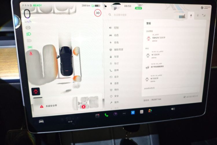 Used Tesla Model Y 2022 Revised Version Rear-Wheel Drive Instrument Cluster