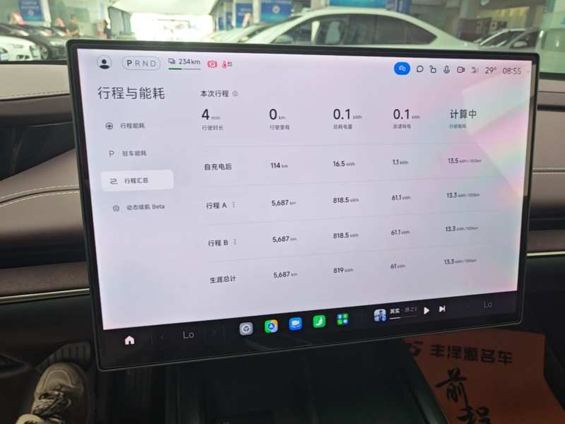 Used Xiaomi Auto SU7 2024 Rear-Drive Long-Range Intelligent Driving Version — 11