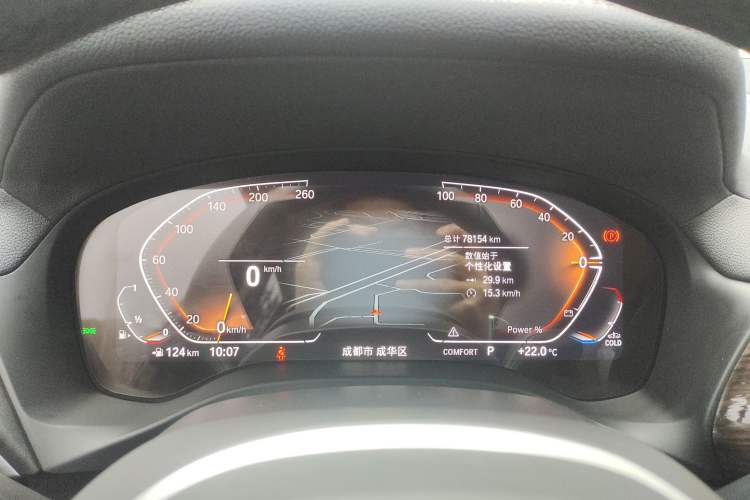 Used BMW X3 2023 xDrive30i Leading Model M Night Edition Package Instrument Cluster