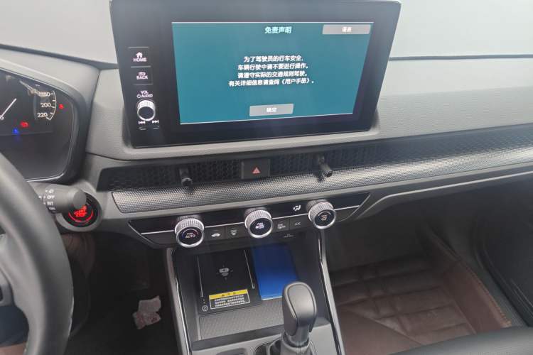 Used Honda CR-V 2023 240TURBO Two-Wheel Drive FENGSHANG Edition 5 Seats
