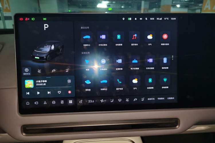 Used Li Auto Li Auto i6 2025 Model Two-Wheel-Drive Standard Type