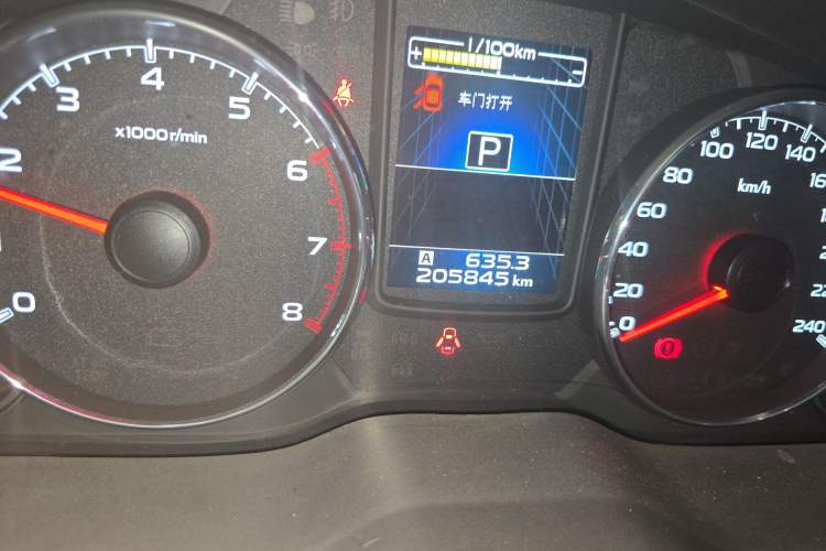 Used Subaru Outback 2014 2.5i Yashang Smart Edition
