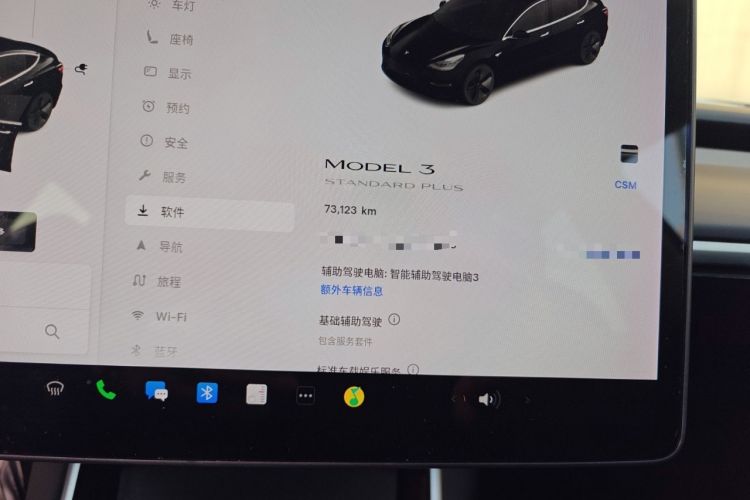 Used Tesla Model 3 2021 Standard Range Rear-Drive Upgraded Version
