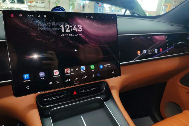 Used Hima AITO M7 2026 Model Range-Extending Max All-Wheel Drive 5-Seater Version Audio And AC Panel