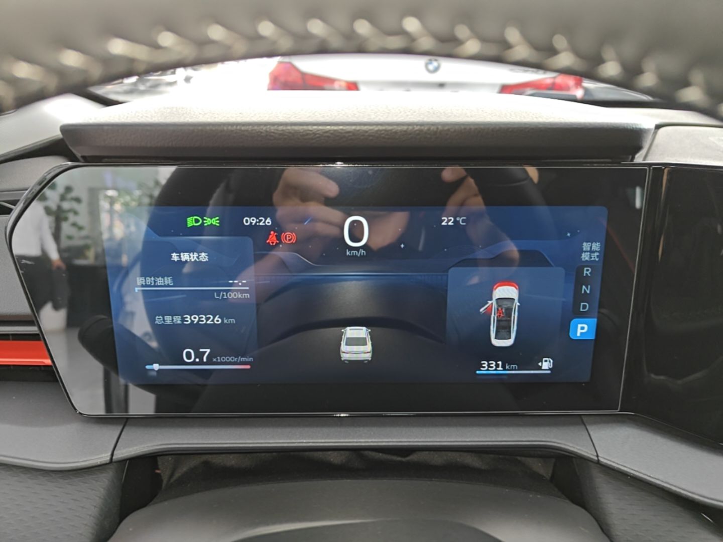 Geely Auto Binray 2022 Binrui COOL 1.5T DCT Electric Edition — снимка 14