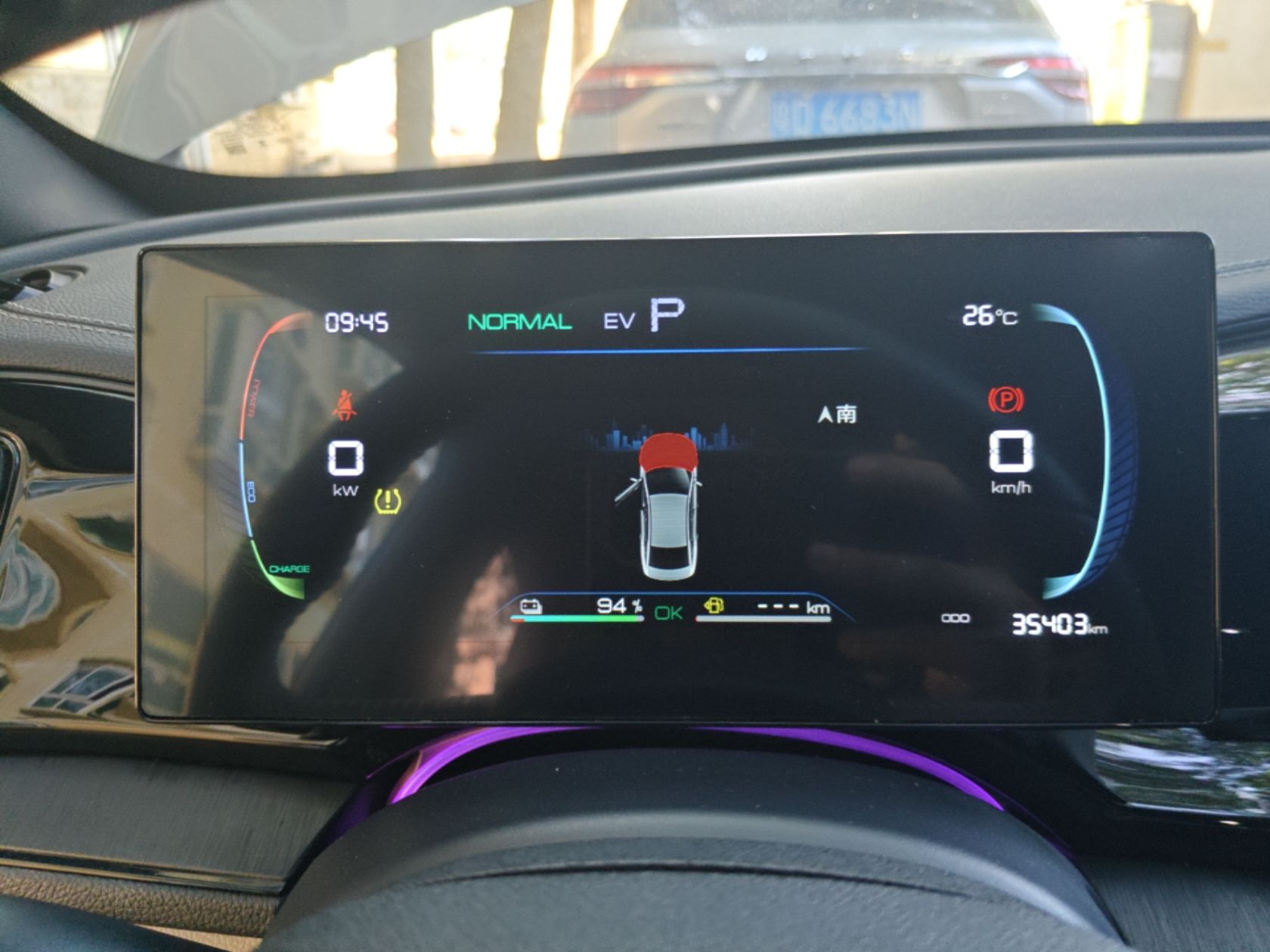 BYD Qin PLUS 2024 HONOR Edition DM-i 55KM Leading Model — снимка 14