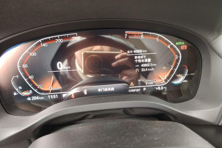 Used BMW X3 2021 xDrive28i M Sport Package