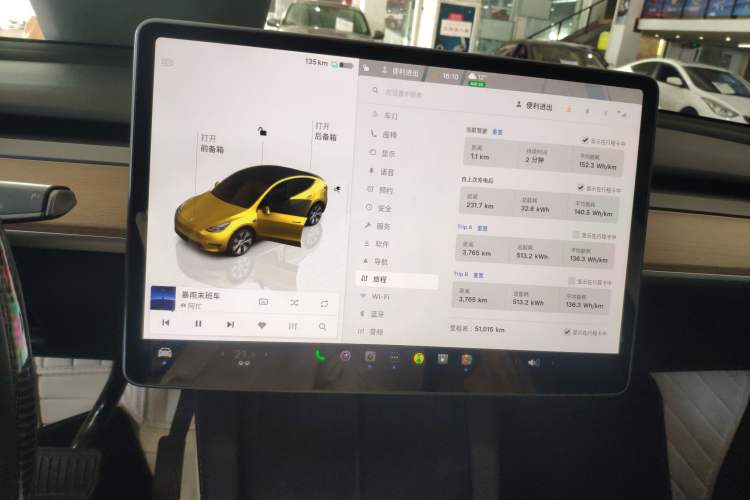 Used Tesla Model Y 2022 Revised Version Rear-Wheel Drive
