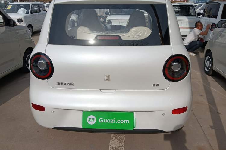 Used Aishang 2026 Model Glamorous Edition