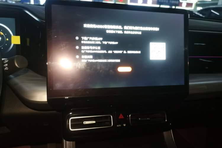 Used GAC Trumpchi GS8 2022 Linghang Series 2.0 TGDI Two-Wheel-Drive Luxury Smart Connectivity Version (7 Seats) Audio And AC Panel