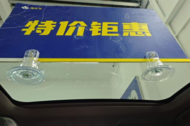 Used CHANGAN UNI-V 2024 1.5T High-Energy Version