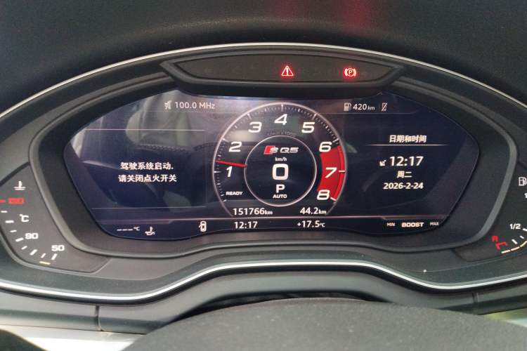 Used Audi Q5L 2020 40 TFSI Prestige Fashion Edition