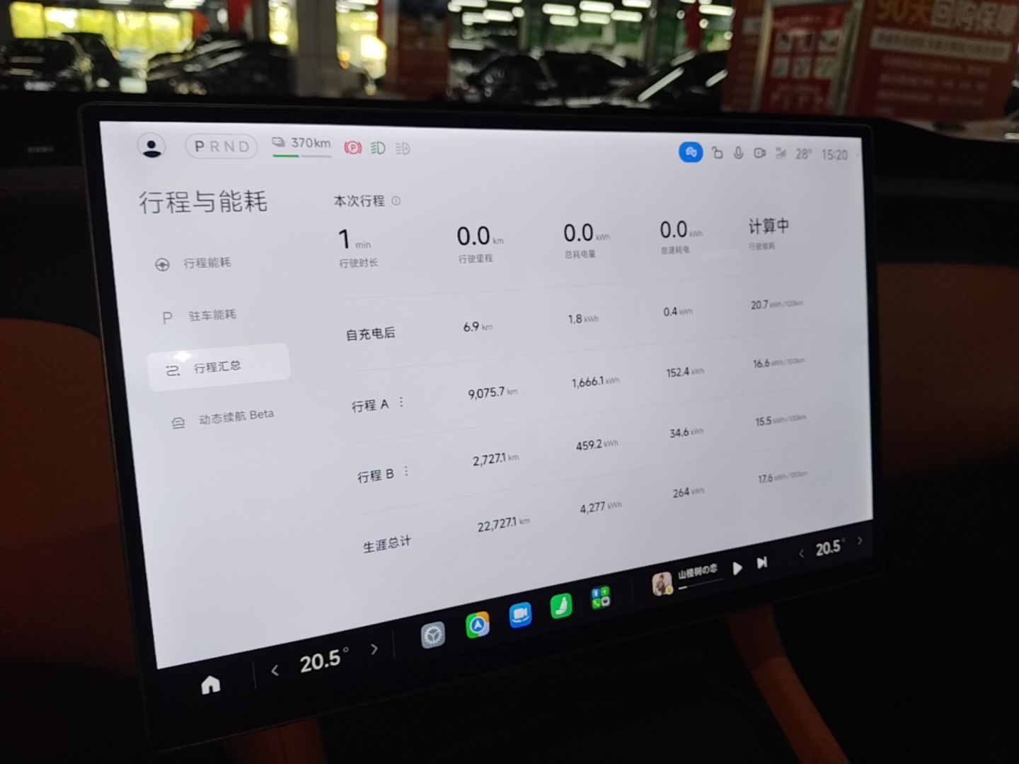 Xiaomi Auto YU7 2025 Ultra-Long Range Rear-Wheel Drive Version — снимка 15