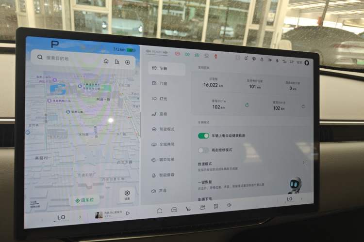 Used XPeng MONA M03 2025 600 with Ultra-Long Range Max Instrument Cluster