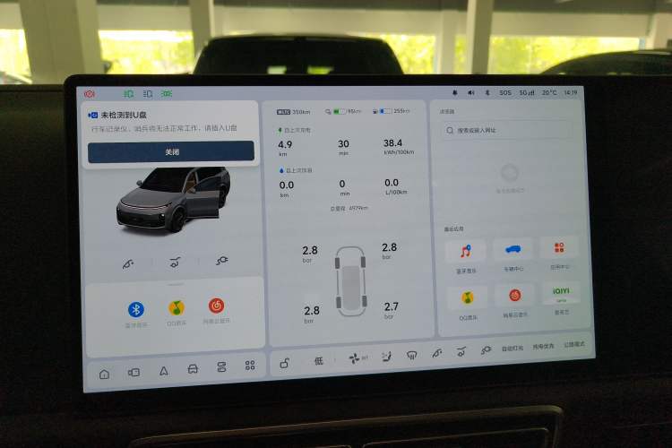 Used Li Auto L9 2025 Pro Smart Refreshed Edition
