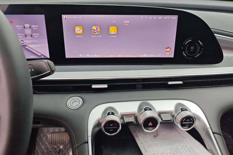 Used EXEED Lingyun 2025 300T Two-Wheel Drive Starry Edition