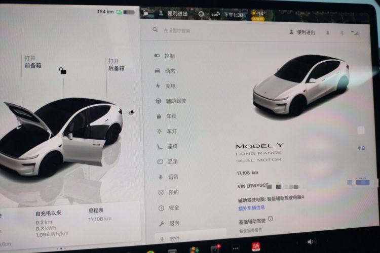 Used Tesla Model Y 2025 Updated Version Long-Range All-Wheel Drive