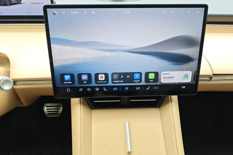 Used Hima Luxeed R7 2025 Extended-Range 331km Ultra Audio And AC Panel