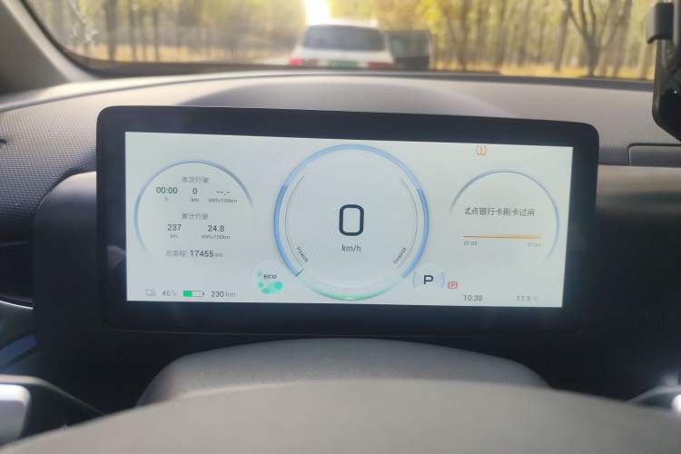 Used AION V 2024 Plus 70 Star Edition Ternary Lithium
