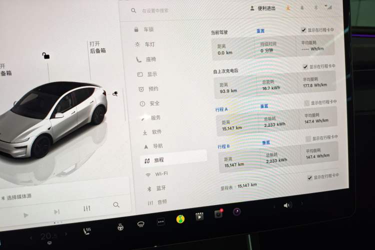 Used Tesla Model Y 2025 Rear-Wheel Drive First Edition Instrument Cluster