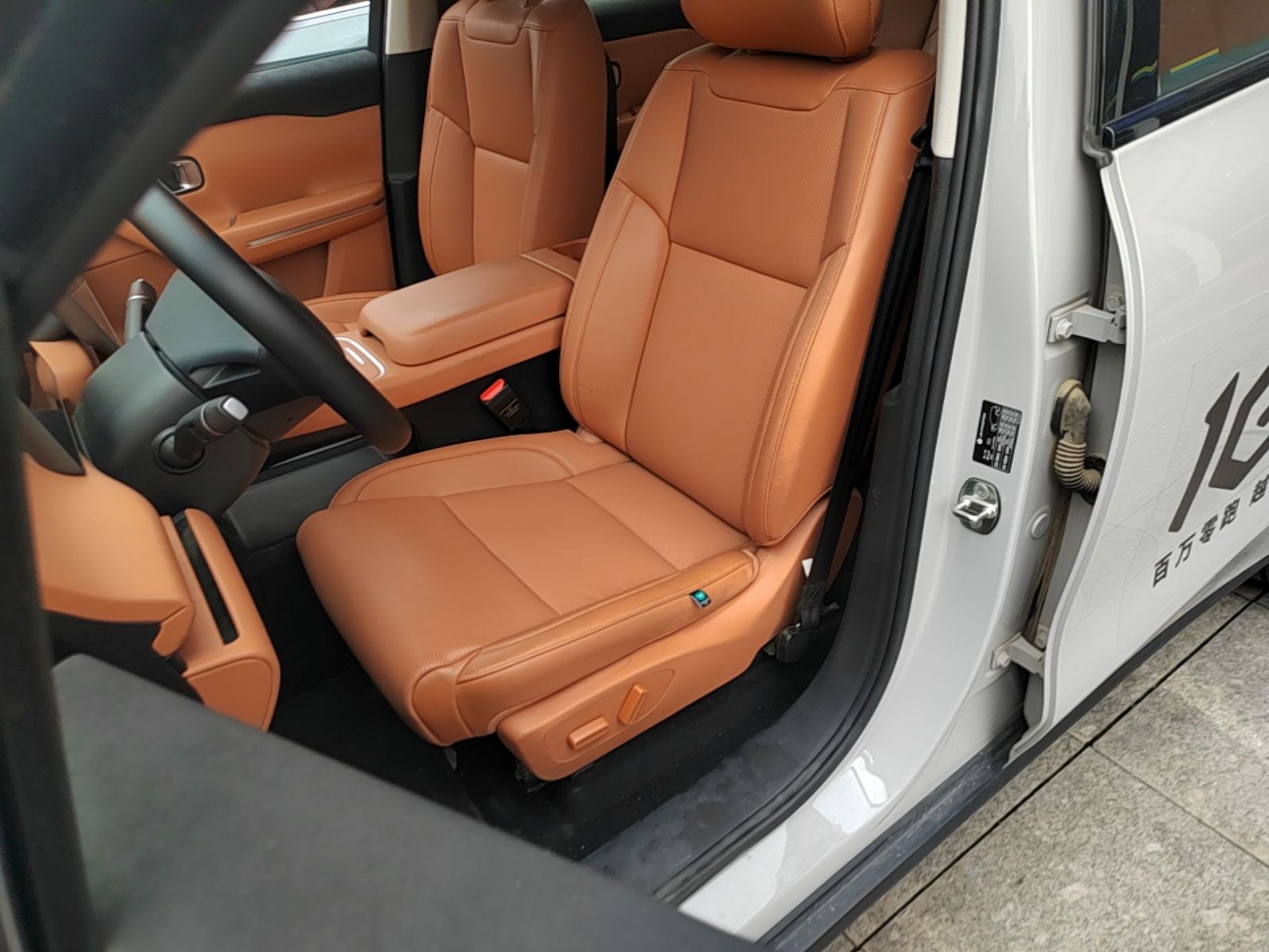 Avant de la voiture