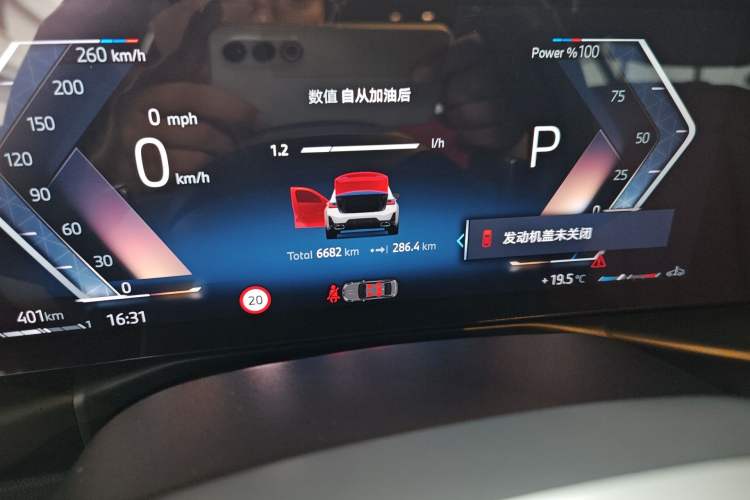 Used BMW 3 Series 2025 325Li M Sport Package Odometer Close Up