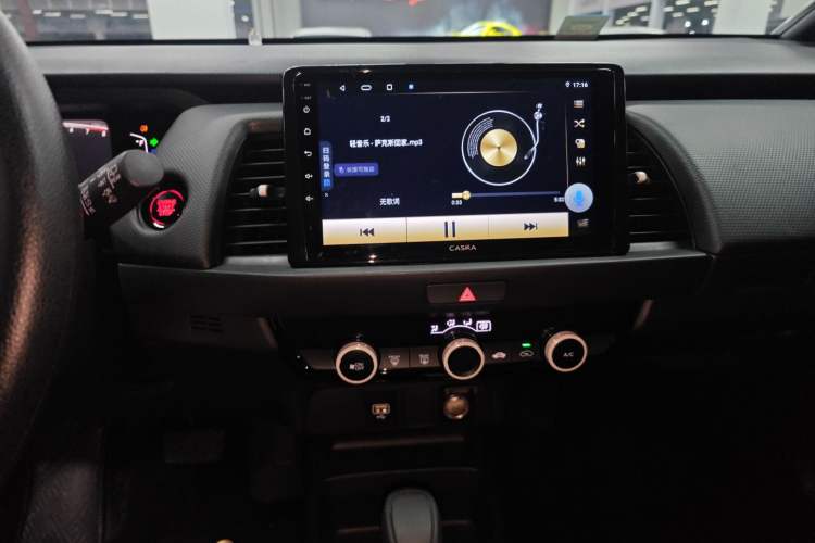 Used Honda Fit 2023 1.5L CVT Trend Edition