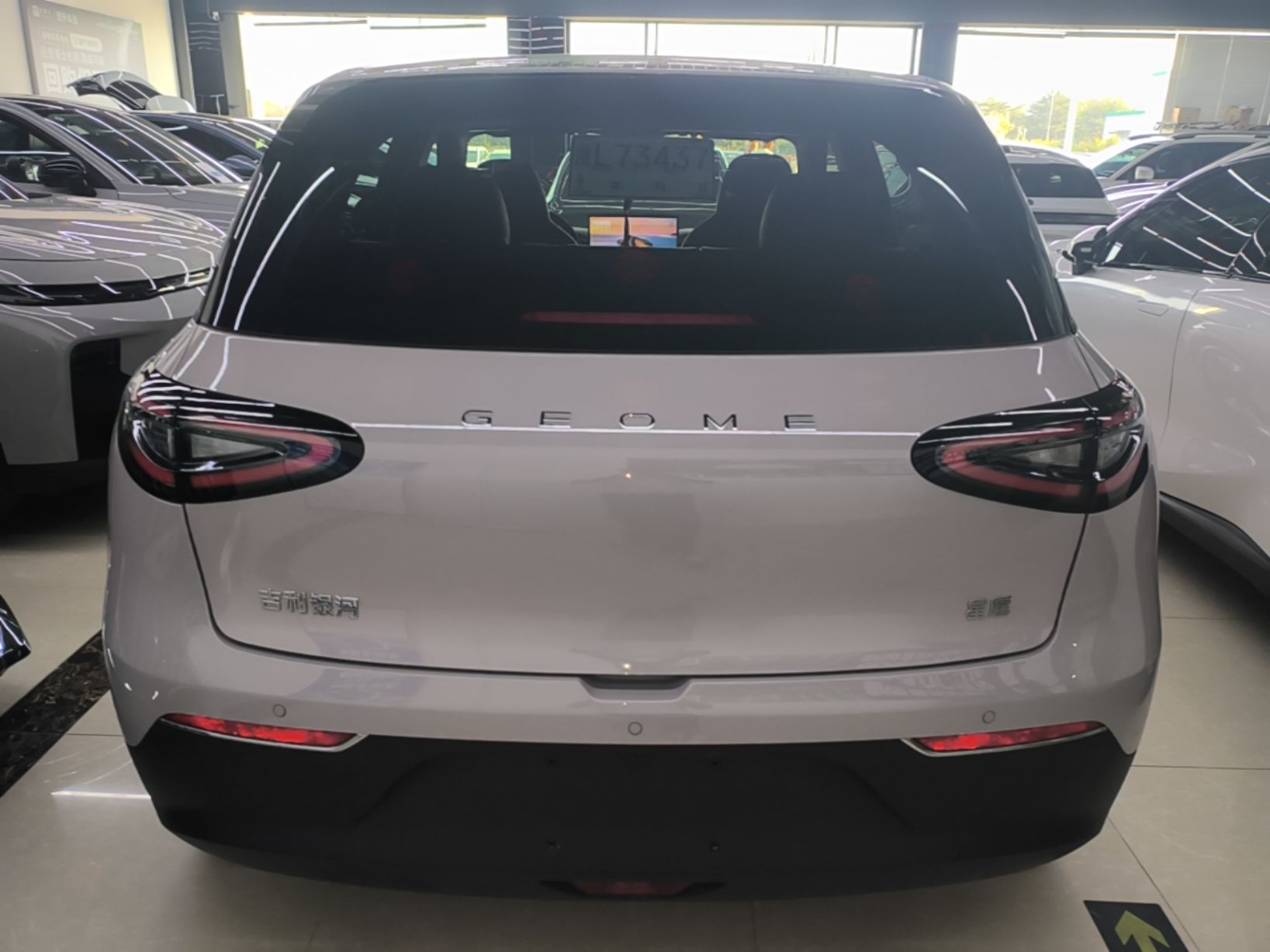 Geely Galaxy Geome 2026 Model 310km Dream Edition — снимка 5