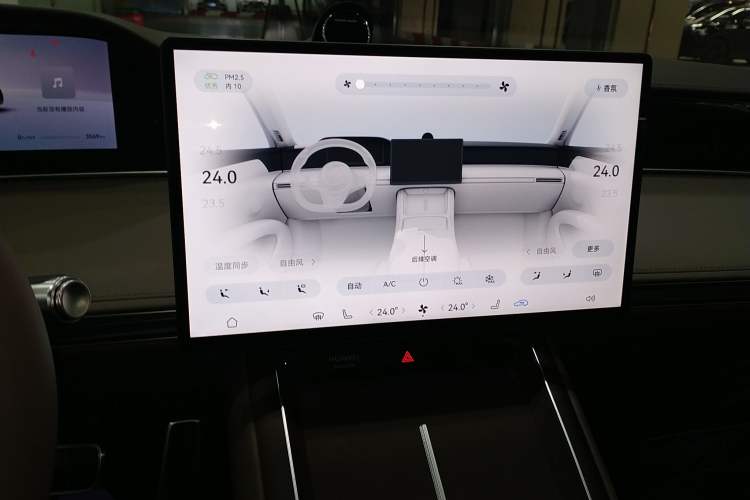 Used Hima Stelato S9 2025 Extended-Range Ultra